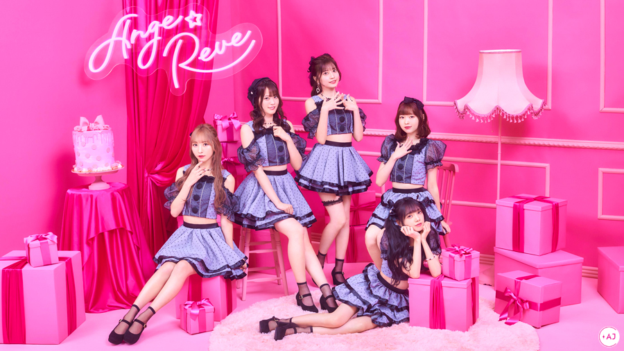 Ange☆Reve コラボイベント実施中
