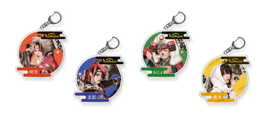BabyKingdomコラボ商品アクリルキーホルダー