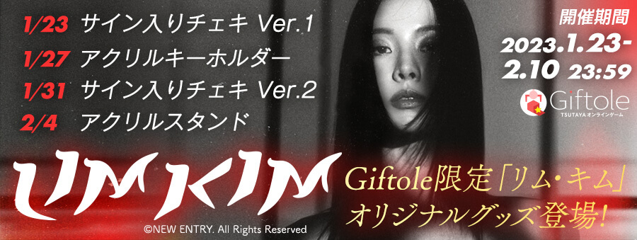 LIM KIM