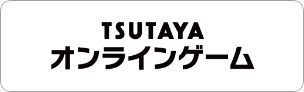tsutaya