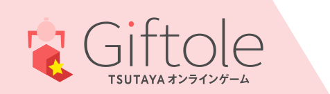 Giftole