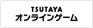 tsutaya