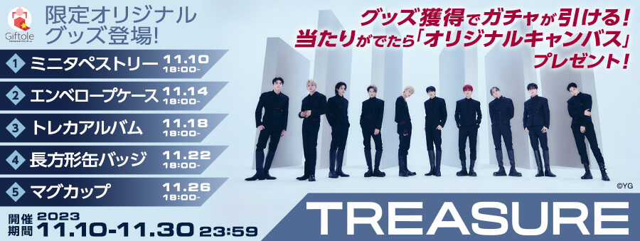 TREASURE3